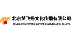 北京夢飛揚文化傳播有限公司